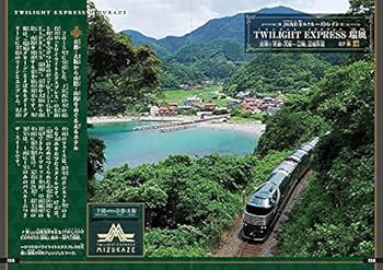 日本の鉄道 路線と車両の大図鑑 JR編 (講談社ポケット百科